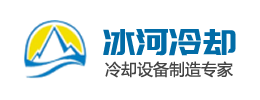 CA88冷却